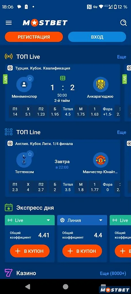 Android-də Mostbet APK tətbiqinin əsas ekranı